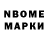КЕТАМИН VHQ Adilet Boribek