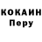 КЕТАМИН VHQ Semka {BS}