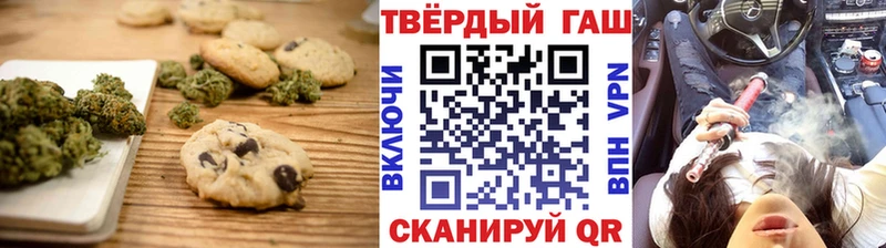 сколько стоит  Миасс  Canna-Cookies марихуана 