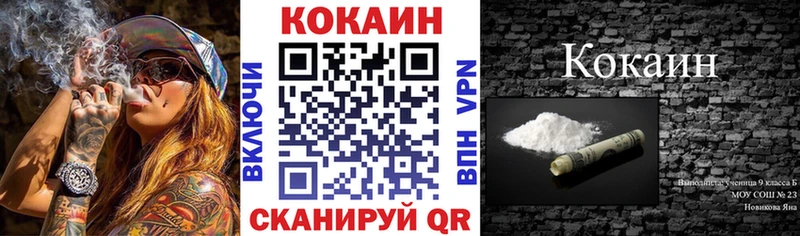 Кокаин Перу  Миасс 