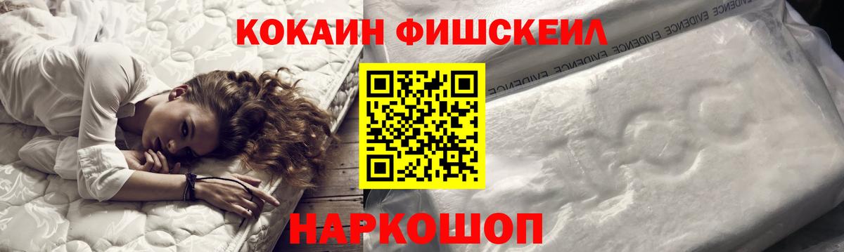 КОКАИН Боливия Миасс