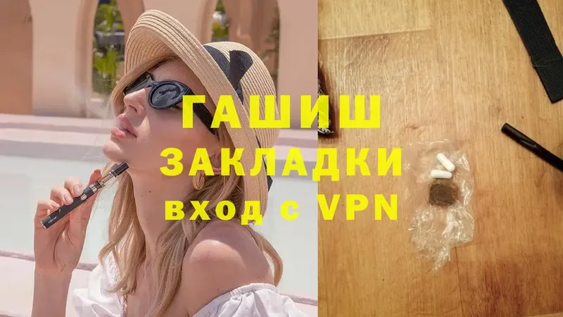 Гашиш Premium  купить  сайты  Миасс 