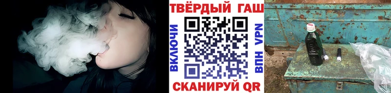 Гашиш Cannabis  площадка Telegram  Миасс  дарнет шоп 