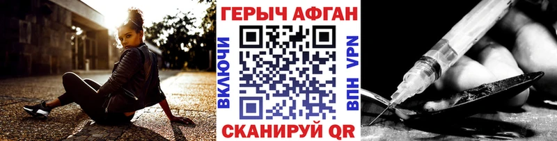 Героин герыч  Миасс 
