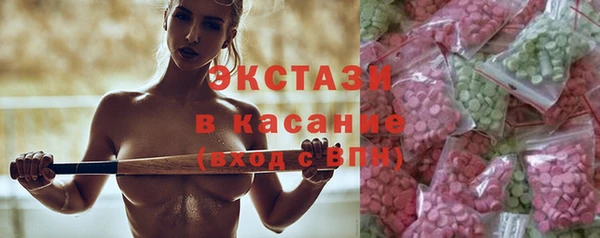 герыч Магас