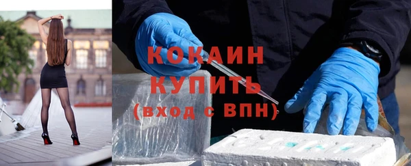 кокаин колумбия Магадан