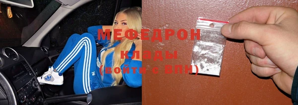 первитин Майский