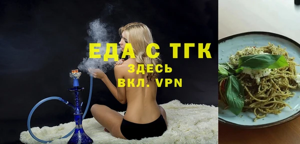 герыч Магас