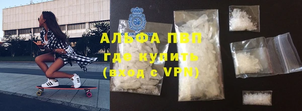 герыч Магас