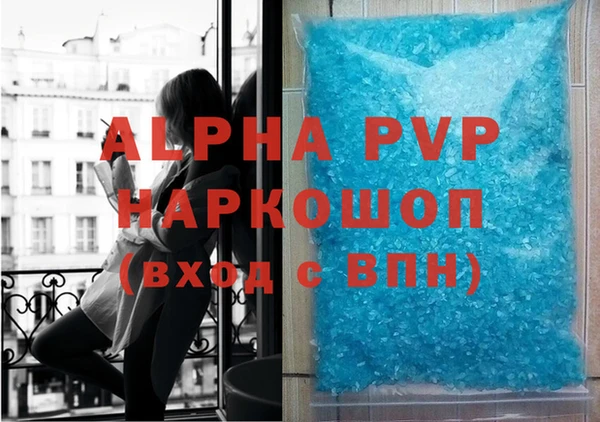 герыч Магас