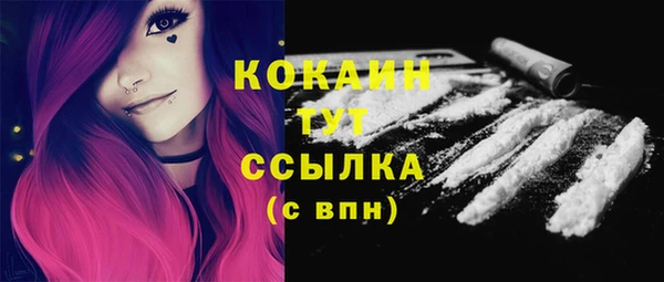 первитин Майский