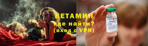 герыч Магас