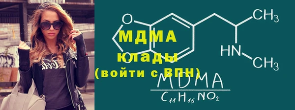герыч Магас