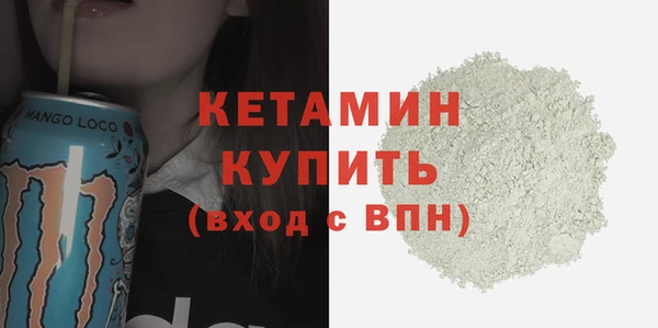 герыч Магас