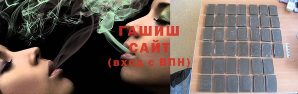 герыч Магас