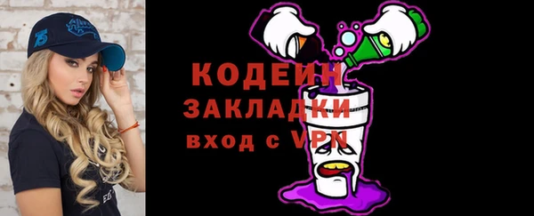 первитин Майский