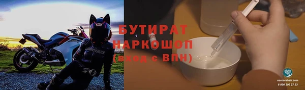 герыч Магас