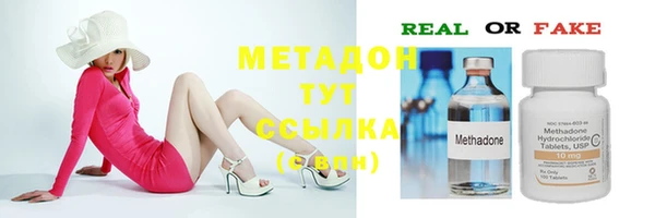 герыч Магас