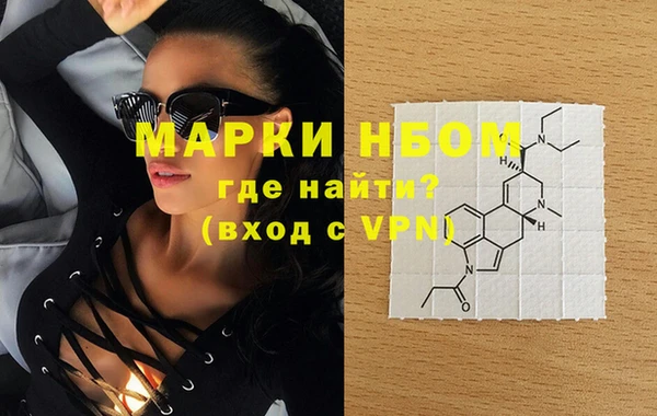 герыч Магас