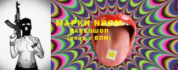 герыч Магас