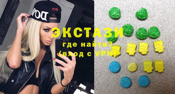 герыч Магас