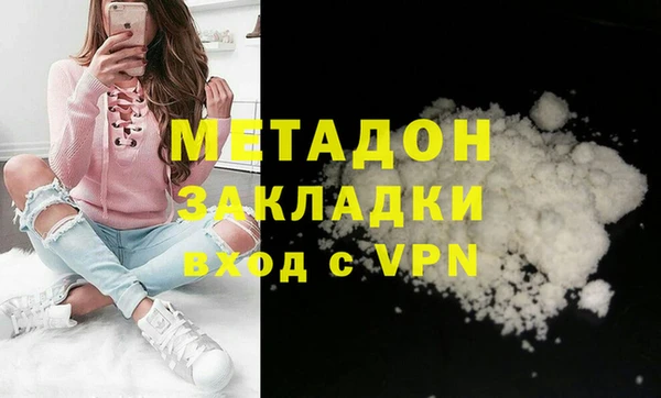 герыч Магас