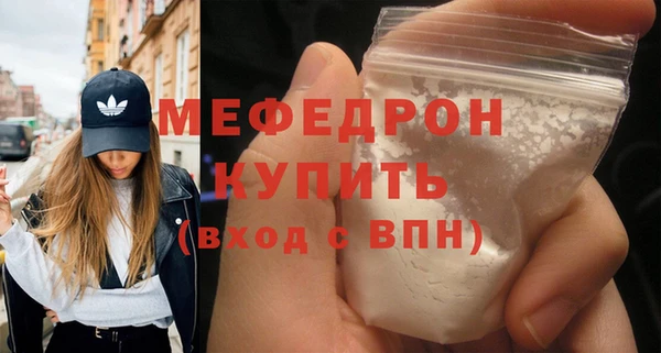 первитин Майский