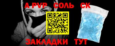 прущие крисы Бугуруслан