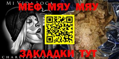 прущие крисы Бугуруслан