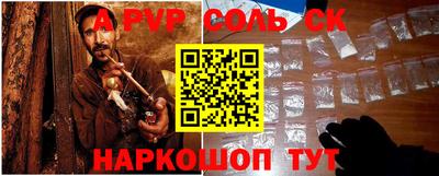 первитин Бузулук