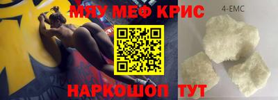 прущие крисы Бугуруслан