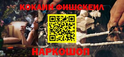 каннабис Будённовск