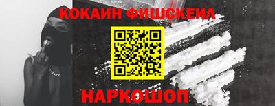 каннабис Будённовск