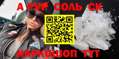 первитин Бузулук