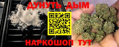 каннабис Будённовск