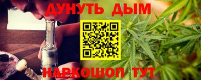 каннабис Будённовск