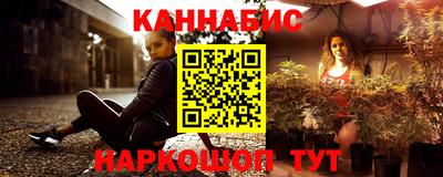 каннабис Будённовск