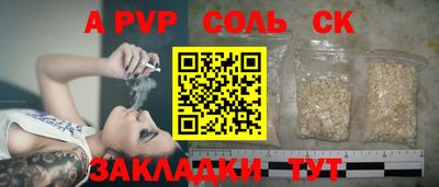 каннабис Абакан