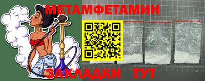 прущие крисы Бугуруслан