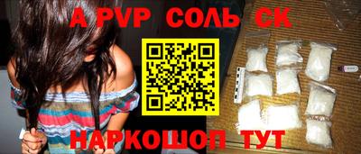 первитин Бузулук