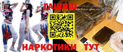 каннабис Будённовск