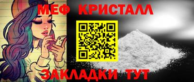 первитин Бузулук