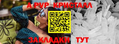 первитин Бузулук