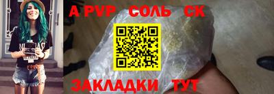 прущие крисы Бугуруслан