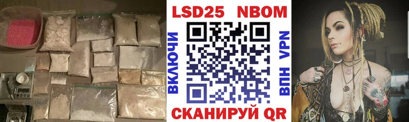 ОМГ ОМГ ссылки  магазин  наркотиков  Миасс  Лсд 25 экстази ecstasy 
