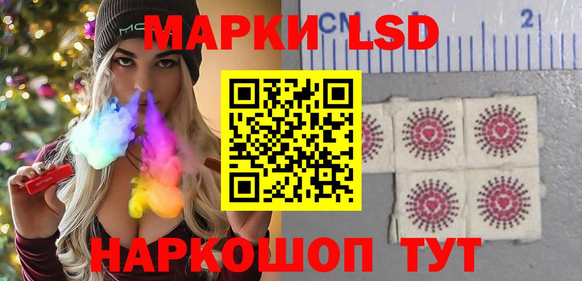 Гашиш  КОКАИН  Миасс  Марки  МЕТ  МЕФ  Cocaine  Масло THC  Вход с VPN  Мефедрон  МАРИХУАНА 