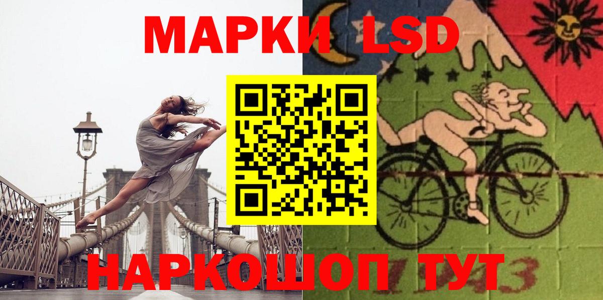ЛСД экстази кислота  Вход с VPN  Лсд 25 экстази кислота  Миасс 