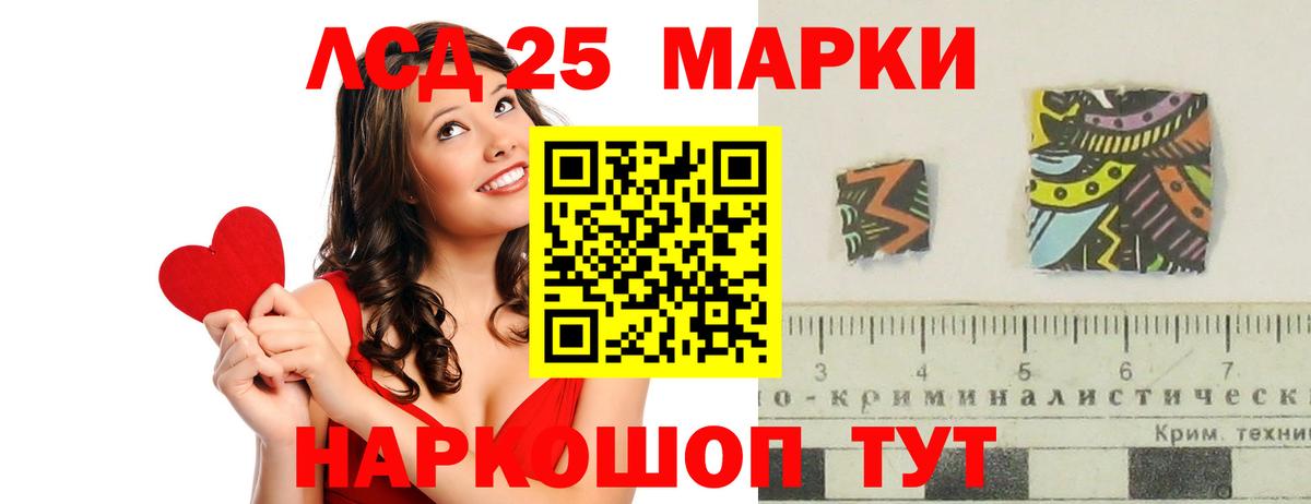 Лсд 25 экстази ecstasy Миасс