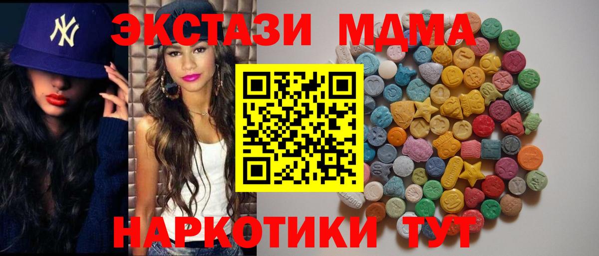 ГАШИШ Миасс