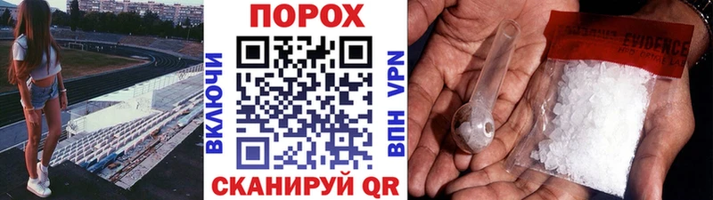 МЕТАМФЕТАМИН Декстрометамфетамин 99.9% Миасс